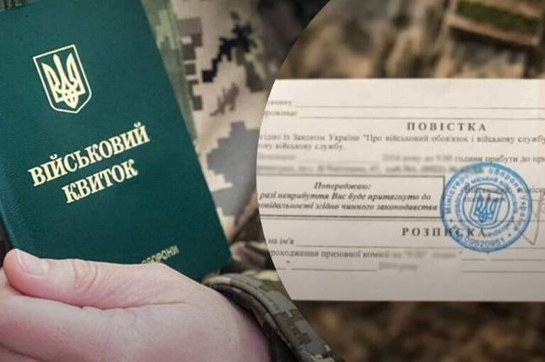 Мобілізація-2025: Уряд оновив правила призову та відстрочок