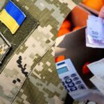 До 1,5% зменшиться військовий збір після припинення військового стану