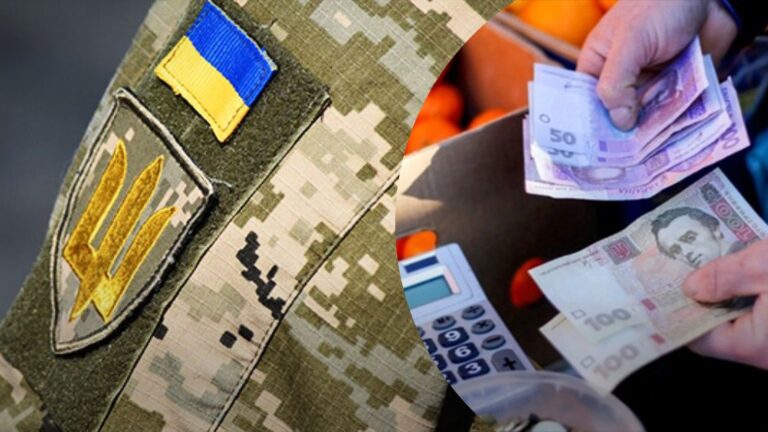 До 1,5% зменшиться військовий збір після припинення військового стану
