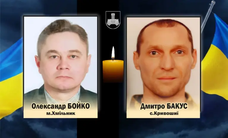 Хмільницький район прощається з двома Героями, які віддали життя за Україну