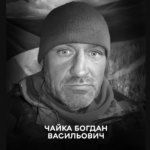 Вінниця прощається з воїном Богданом Чайкою, який загинув на Донеччині