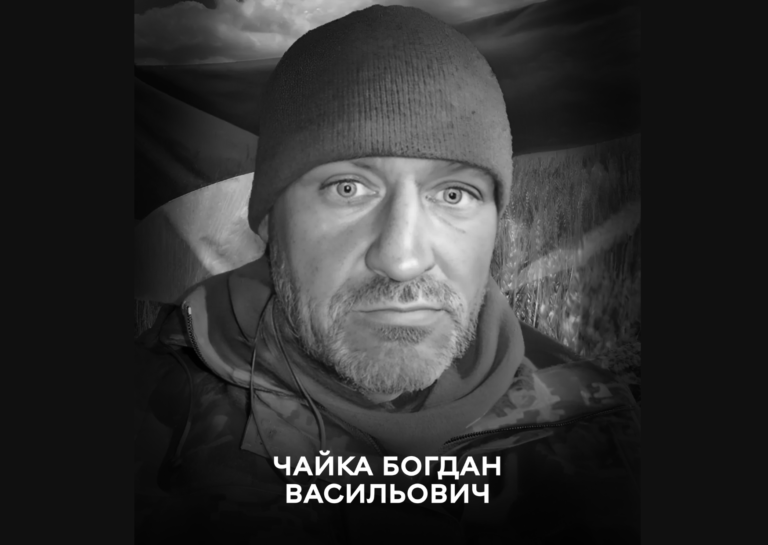 Вінниця прощається з воїном Богданом Чайкою, який загинув на Донеччині