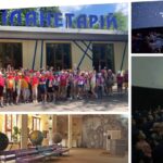 Вінницький планетарій запрошує дітей у космічну подорож