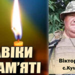 На Харківщині зупинилося серце Захисника з Хмільницького району Віктора Хміля