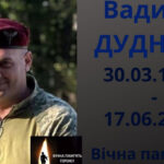 Якушинецька громада втратила Захисника України: помер Дудник Вадим