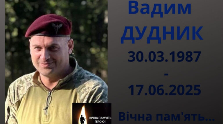 Якушинецька громада втратила Захисника України: помер Дудник Вадим