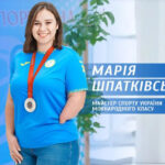 Її витримка та віра в себе надихають: історія спортивної гордості Вінниці Марії Шпатківської