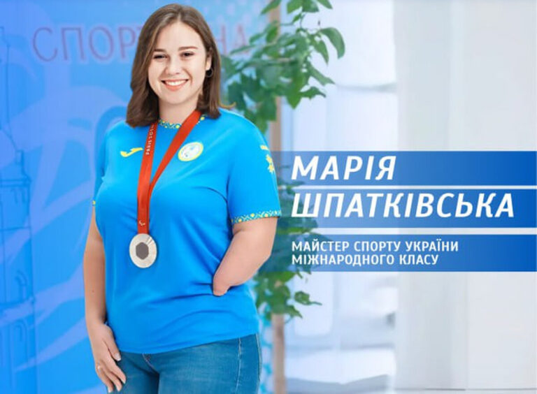 Її витримка та віра в себе надихають: історія спортивної гордості Вінниці Марії Шпатківської