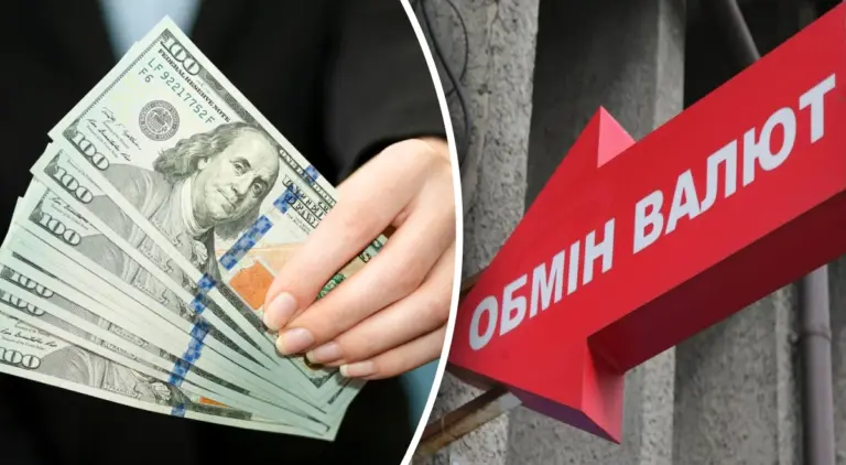 Долар дорожчає, євро падає: курс валют на 19 червня