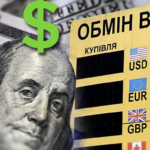 Курс валют на 13 червня: скільки коштуватимуть долар, євро та злотий