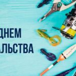 Всесвітній день рибальства: найкращі привітання у прозі, віршах та листівках