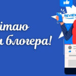 Міжнародний день блогера: привітання зі святом у прозі, віршах та листівках