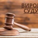 У Хмільницькому районі чоловік задушив баббусю та сховав тіло в колодязі