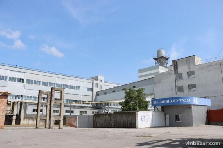 У серпні відбудеться аукціон з приватизації заводу «Вінницяпобутхім»