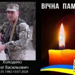 Під час виконання бойового завдання загинув воїн з Іллінецької громади