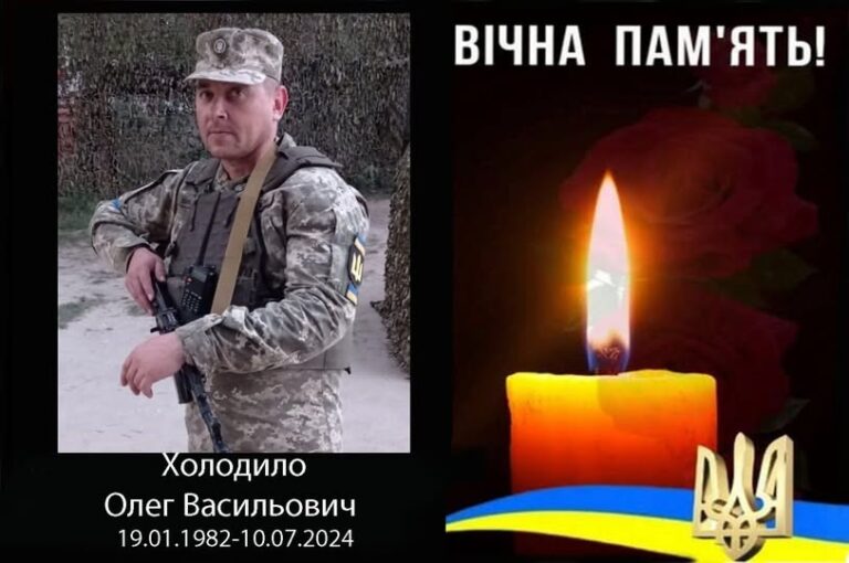 Під час виконання бойового завдання загинув воїн з Іллінецької громади