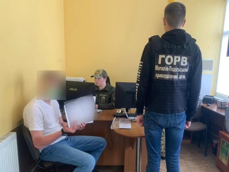 На кордоні в Могилеві-Подільському затримали чергового ухилянта