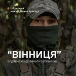 За кермом на передовій: історія воїна з позивним «Вінниця»