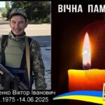 Не стало Героя з Іллінецької громади: Віктор Гончаренко пішов у вічність