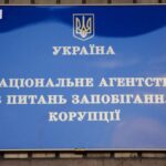 У екс-депутата сільради на Вінниччині виявили ознаки незаконного збагачення на понад тридцять мільйонів