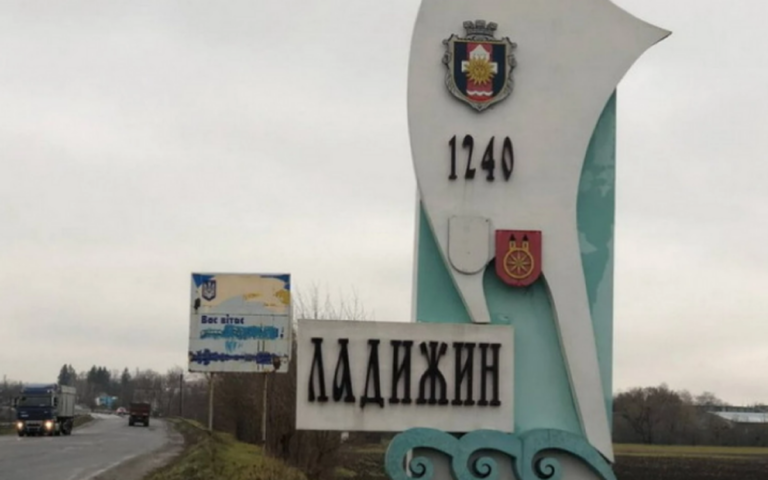 Ладижин готують до зими: Кабмін виділив понад 9 мільйонів на енергонезалежність міста