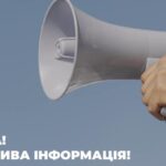 В Україні оголосили І рівень небезпеки: негода омине лише три області (карта)