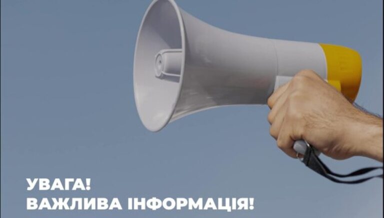 В Україні оголосили І рівень небезпеки: негода омине лише три області (карта)