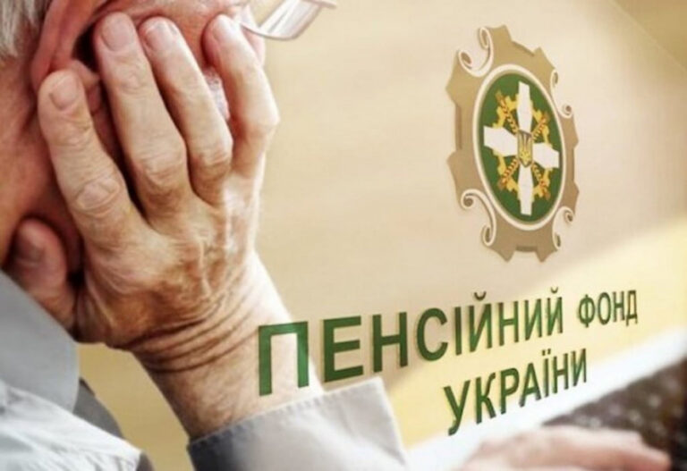 Пенсія раніше та більше: кому в Україні зараховують страховий стаж утричі швидше