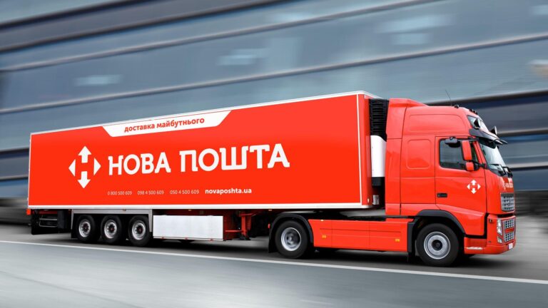 Нова пошта оголосила про масові звільнення