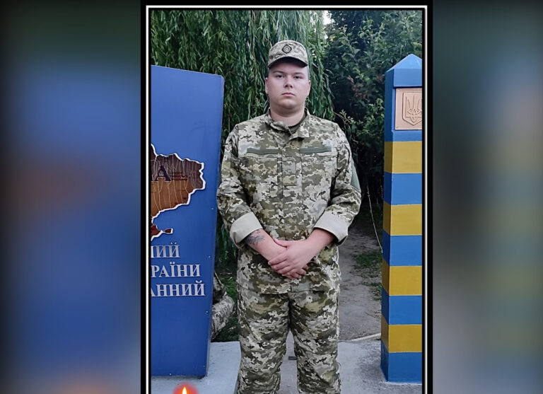 На фронті загинув 27-річний прикордонник з Гайсинського району