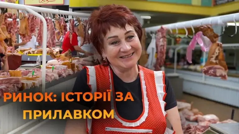 Чим подивували продавці м’ясного павільйону на вінницькому ринку історії та ціни