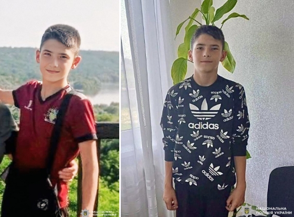 У Могилів-Подільському районі розшукують 13-річного Давида Ніколіна