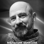 Рік надії і страшна звістка: у Вінниці прощаються з воїном Миколою Мельником