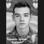 Загинув у перший день війни, стримуючи ворога: історія 18 річного воїна з Бершаді