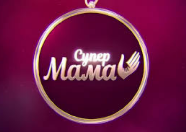 У шоу «Супермама» взяли участь чотири вінницьких матусі