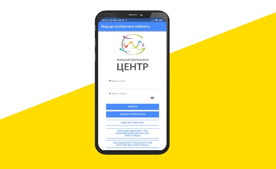 Вінницька міська рада - Google Chrome