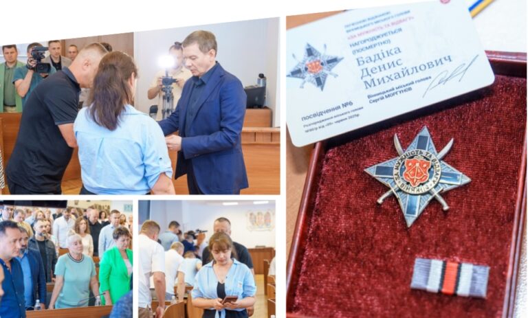«Знав, що летить в один кінець»: у Вінниці батькам Героя України вручили посмертну відзнаку