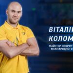 Від спортзалу з друзями до світових п’єдесталів: вінничанин їде на Всесвітні ігри-2025