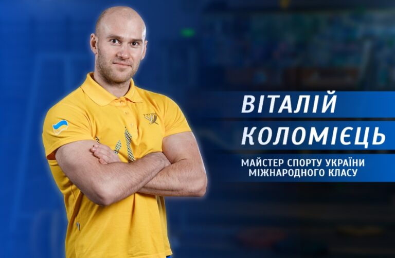 Вінницька міська рада - Google Chrome