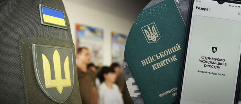 Встигни до 31 липня: в Україні триває взяття на військовий облік 17-річних юнаків