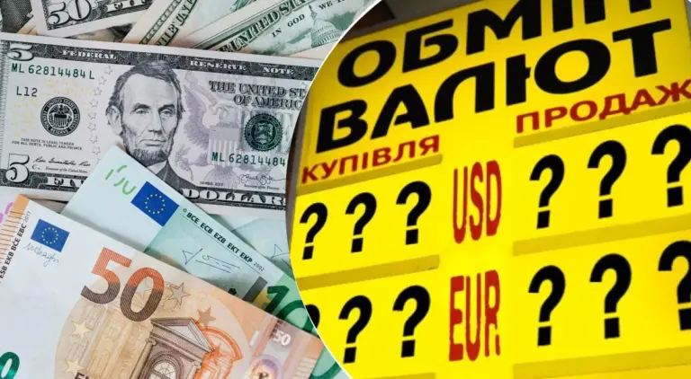 Нацбанк потішив: гривня зросла як до долара, так і до євро