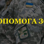 Вінницька міськрада підтримує ЗСУ: ВАЗ перетворять на багі для бойових задач