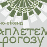 «Заплетемо рогозу»: у Щітках відбудеться другий етновікенд