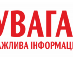 Небезпечного вбивцю з Вінниччини шукають по всій Україні: що відомо