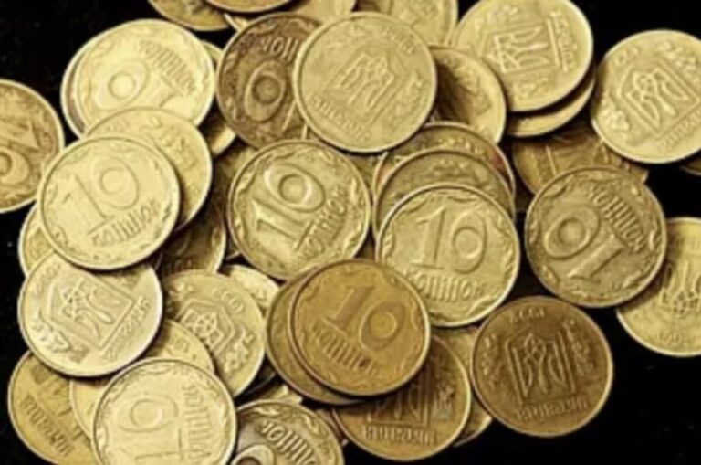 Монети номіналом 10 копійок почнуть вилучати з обігу у жовтні