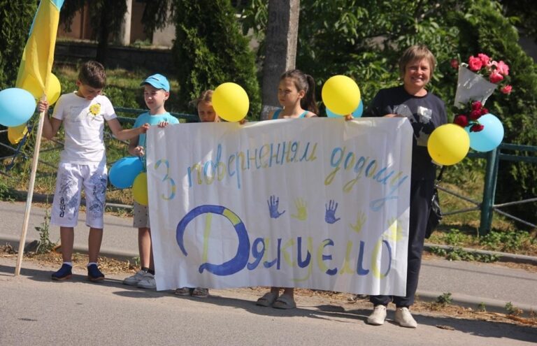 Як зустрічали звільненого з полону Захисника Юрія Дячинського в Іванівській громаді (ФОТО)