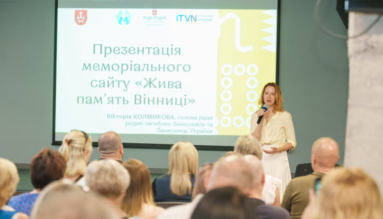«Жива пам’ять Вінниці»: у місті створили сайт пам’яті про полеглих Героїв та Героїнь