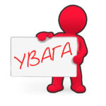 У Вінниці змінили місце прийому громадян у ТЦК