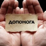 У Вінниці постраждалі від російської атаки отримають фінансову та матеріальну допомогу
