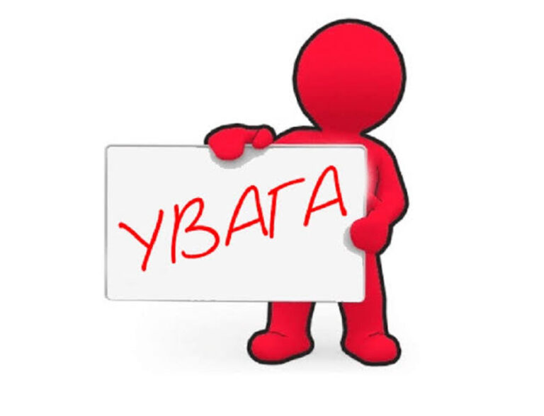 У Вінниці змінили місце прийому громадян у ТЦК